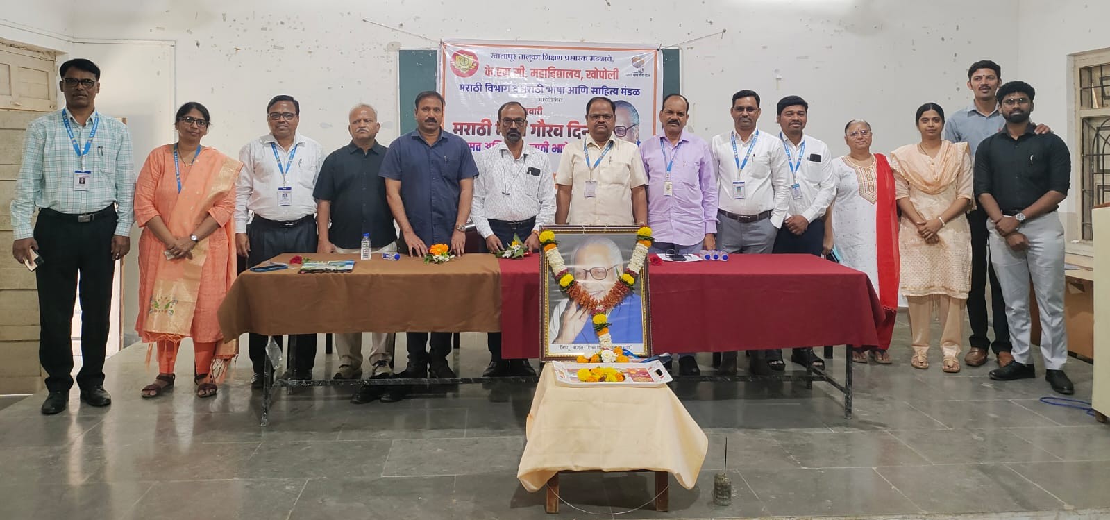 २७ फेब्रुवारी  मराठी भाषा गौरव दिनाचे आयोजन