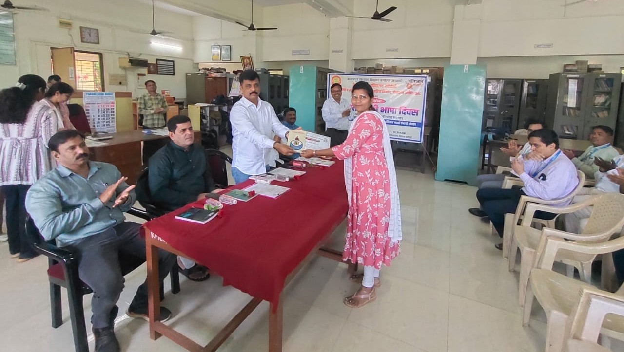 ३ ऑक्टोबर  अभिजात मराठी भाषा दिवस